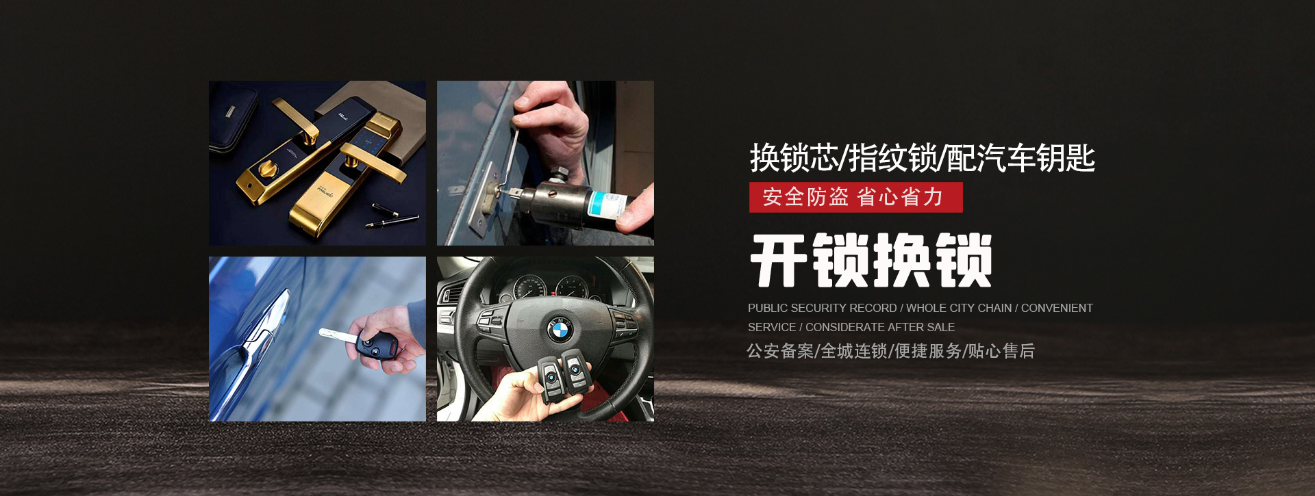 长沙banner01